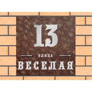 Квадратная рельефная литая табличка на дом купить в Васильево артикул ЛТ013 коричневая с патиной